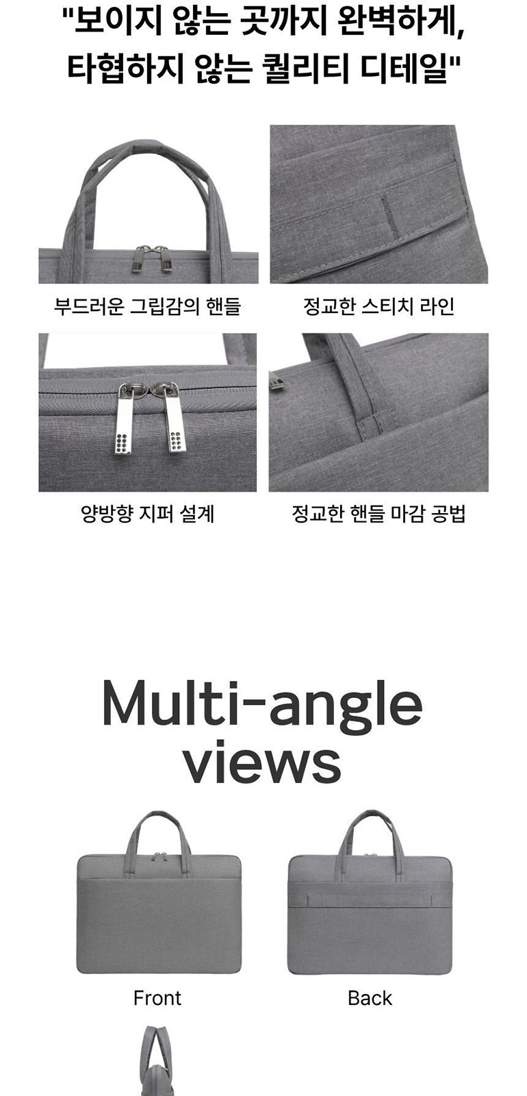 크로스 보더 노트북 백 상세 이미지