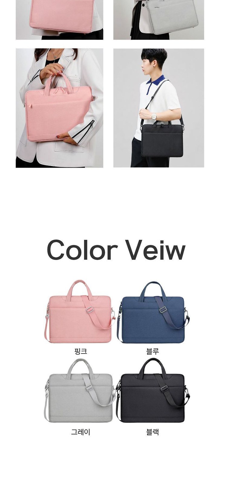 히든 손잡이 노트북 백 상세 이미지