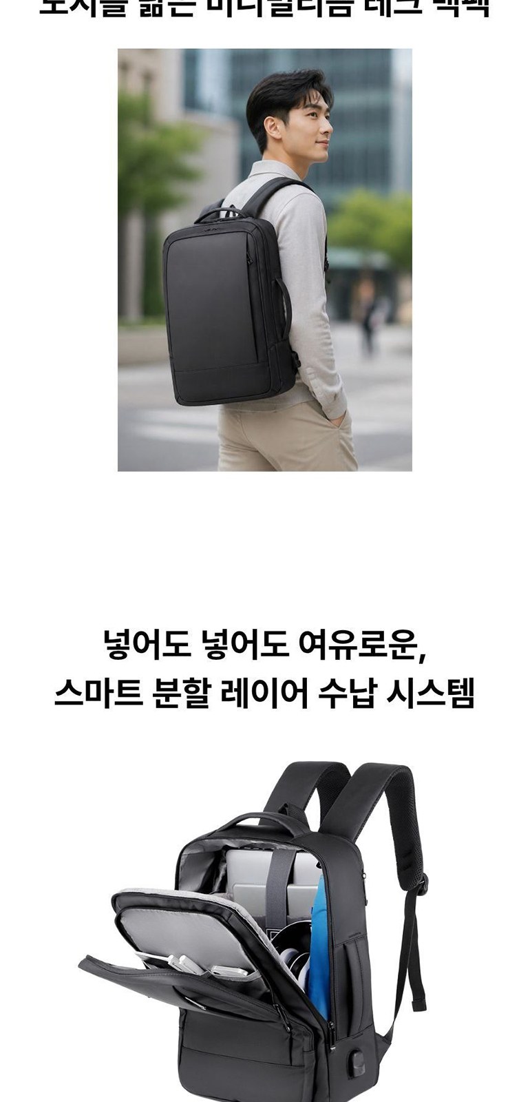 하드쉘 백팩 상세 이미지