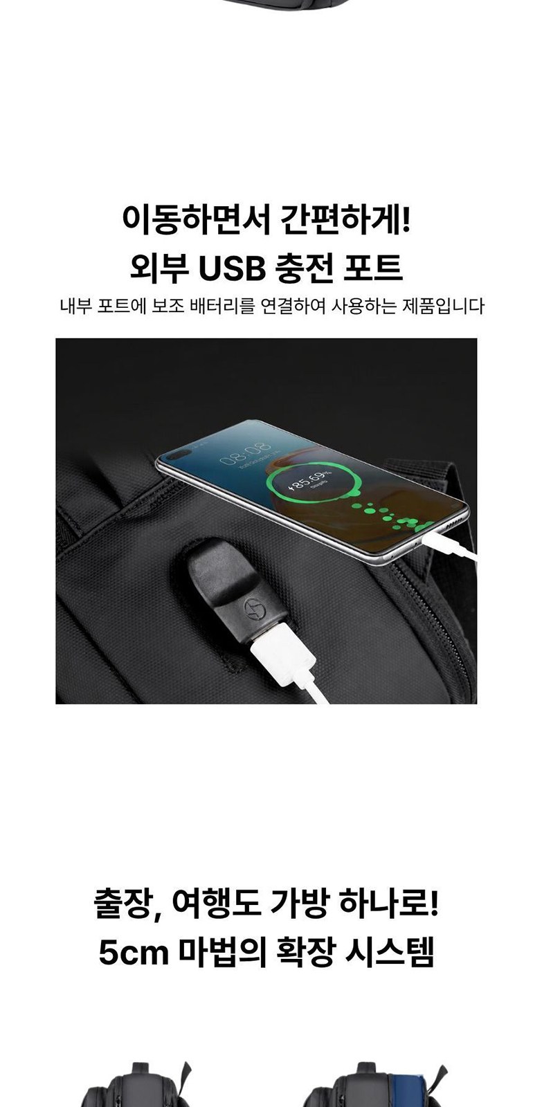 하드쉘 백팩 상세 이미지
