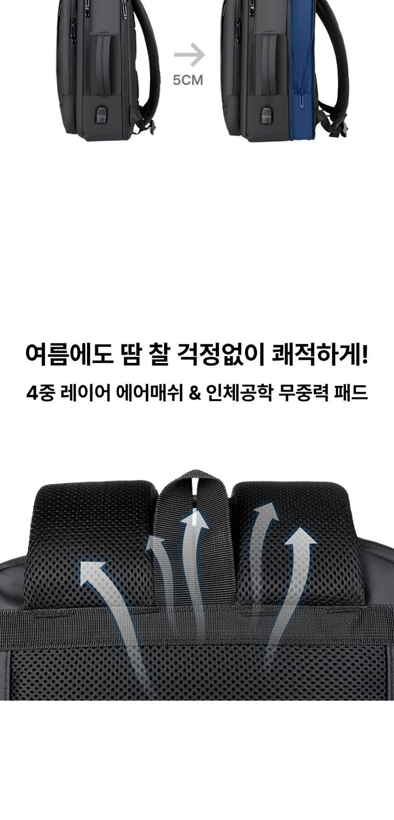 하드쉘 백팩 상세 이미지