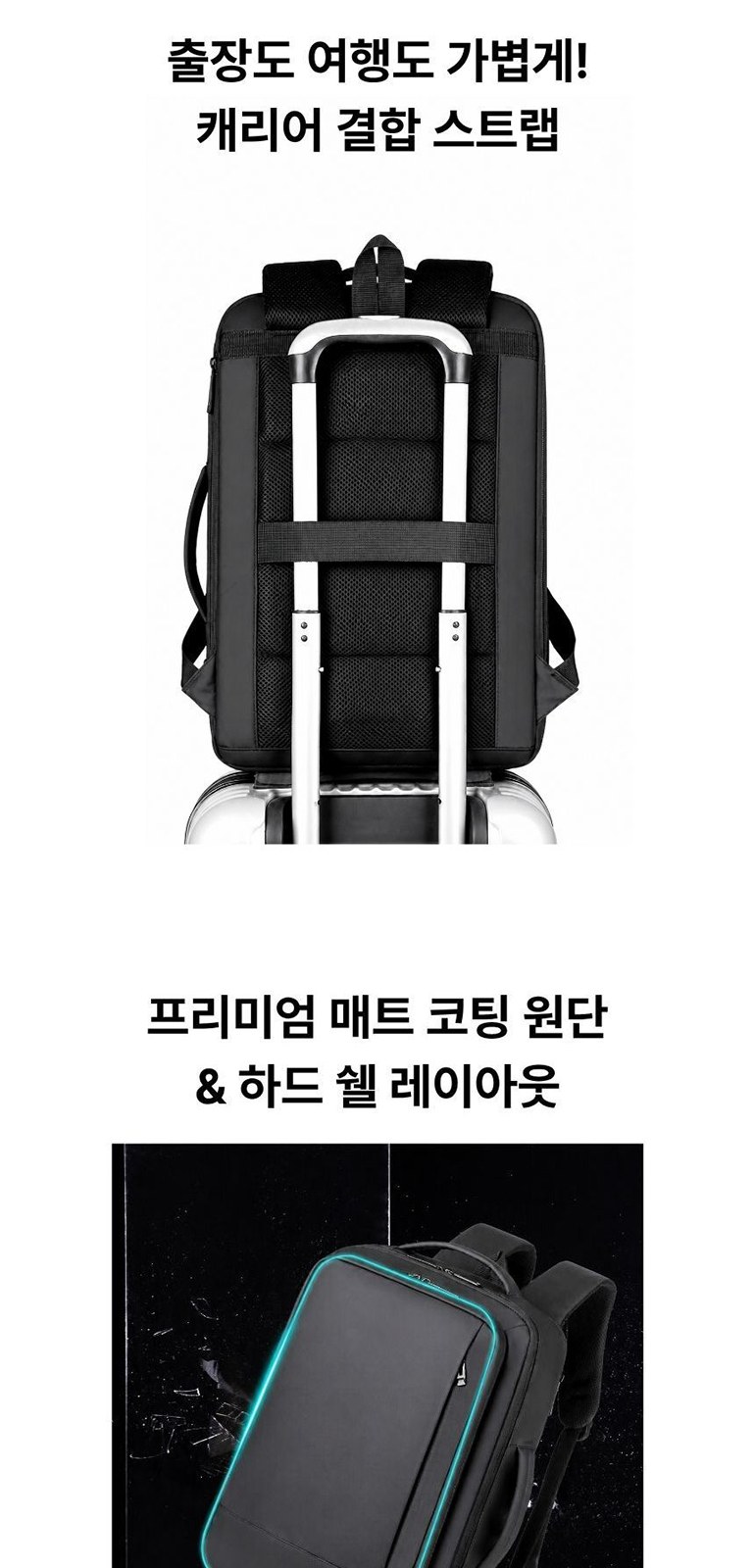 하드쉘 백팩 상세 이미지