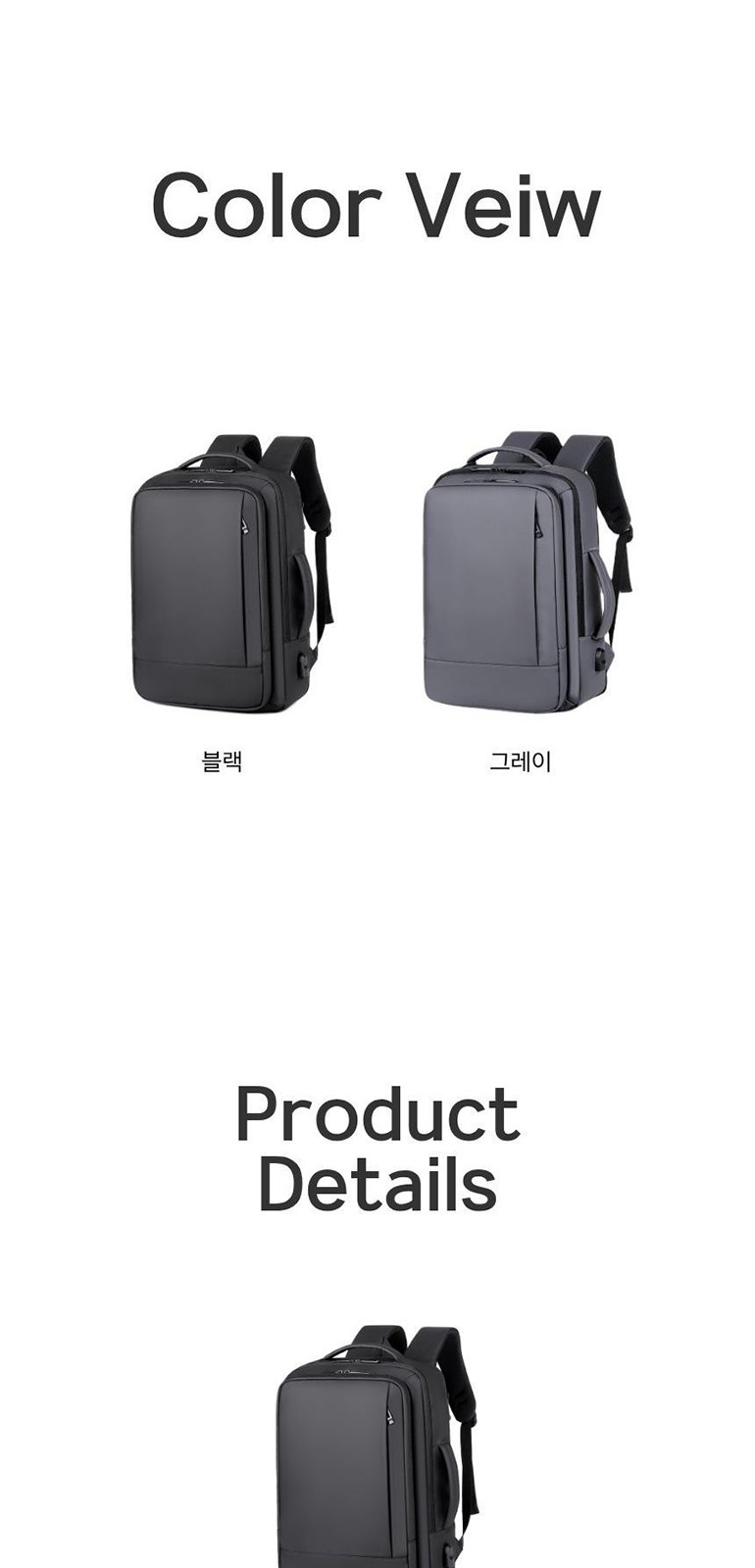 하드쉘 백팩 상세 이미지