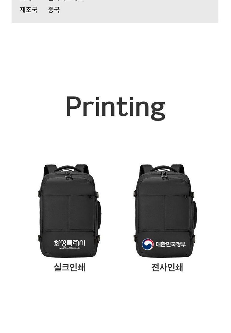 심플 캐리어 백팩 상세 이미지