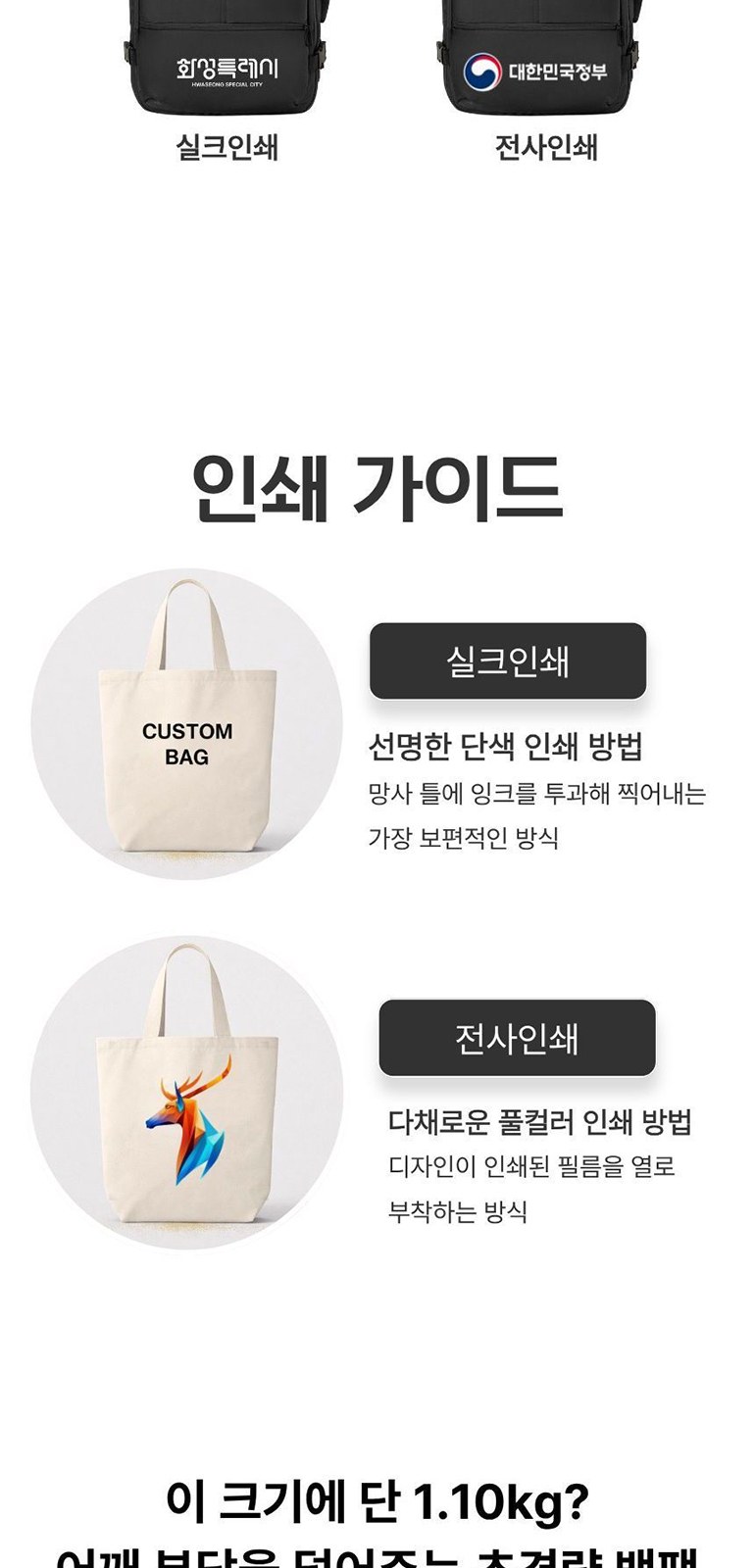 심플 캐리어 백팩 상세 이미지