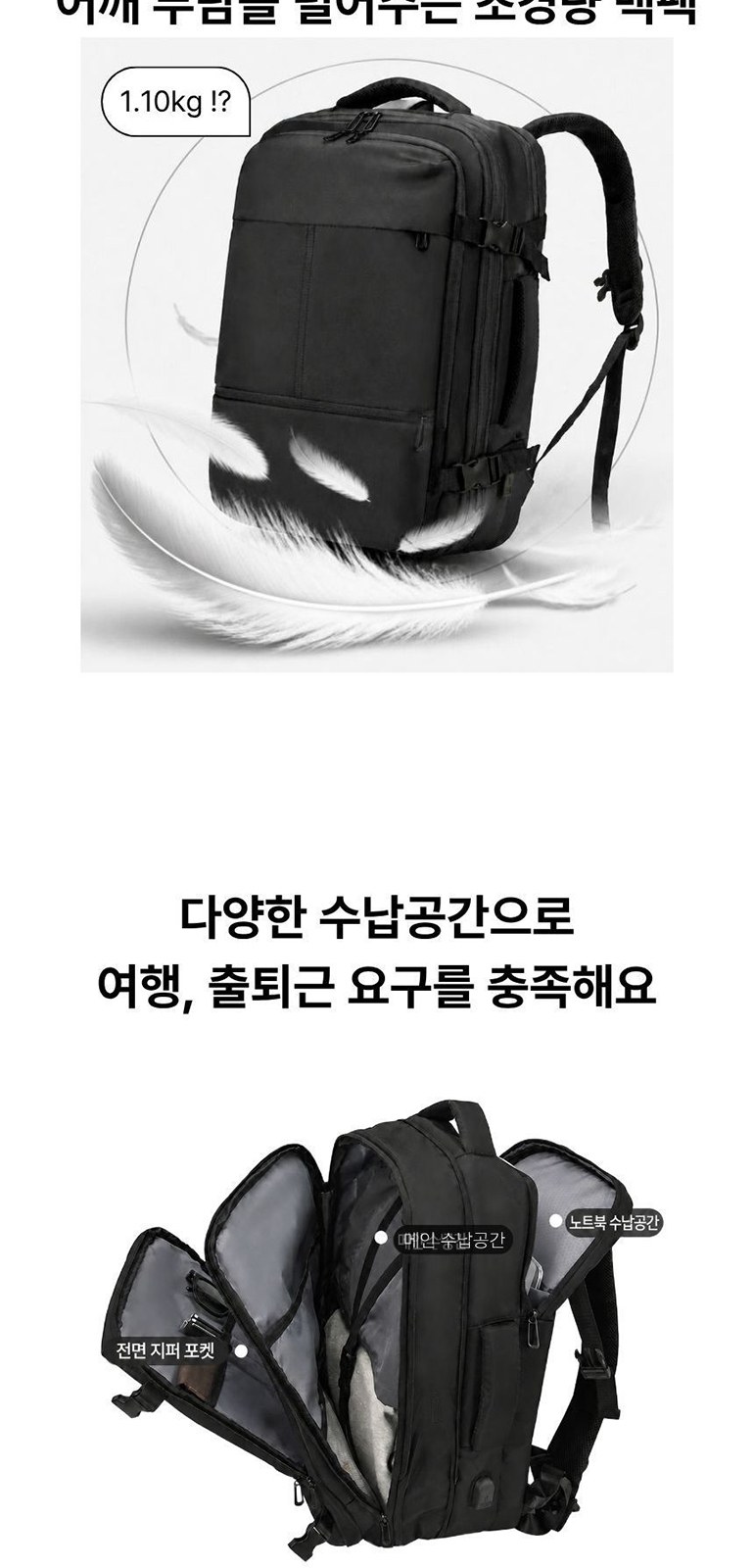 심플 캐리어 백팩 상세 이미지
