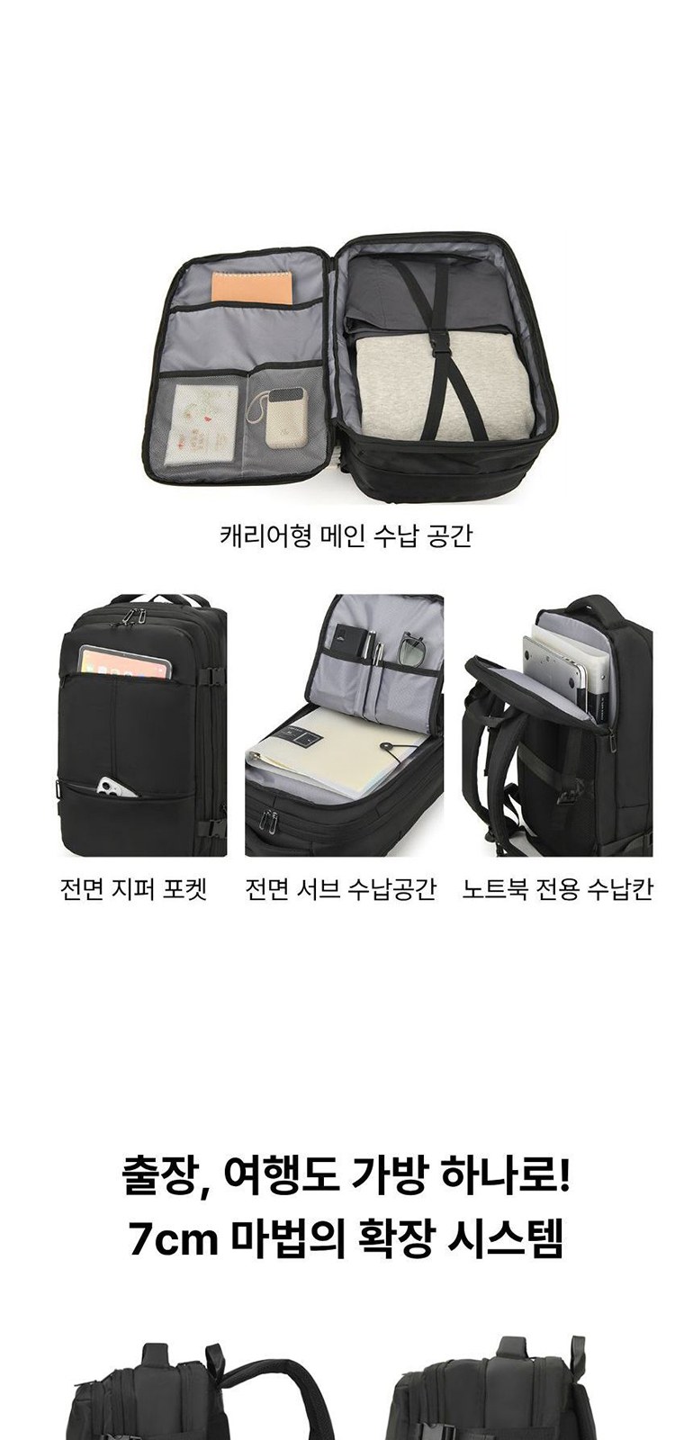 심플 캐리어 백팩 상세 이미지