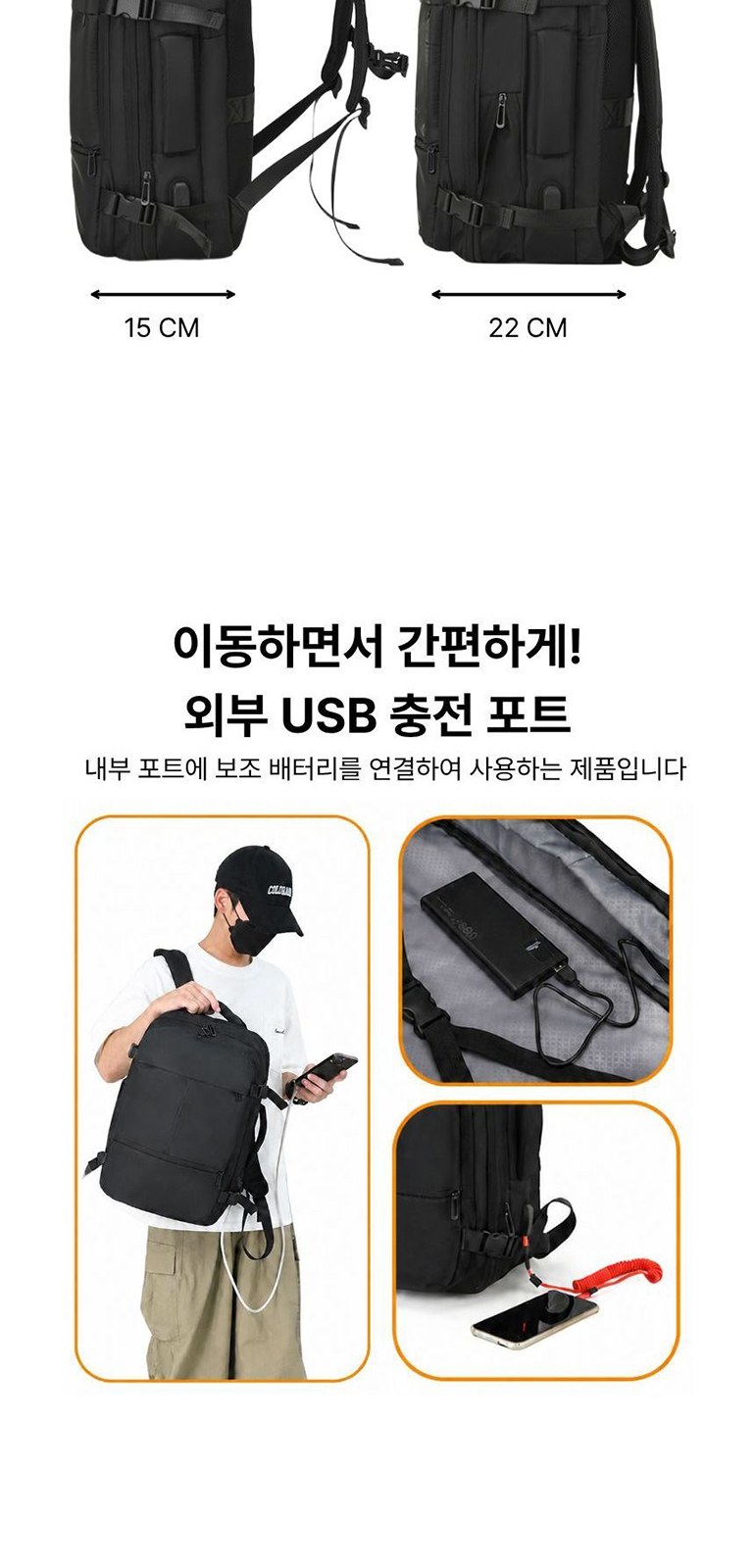 심플 캐리어 백팩 상세 이미지