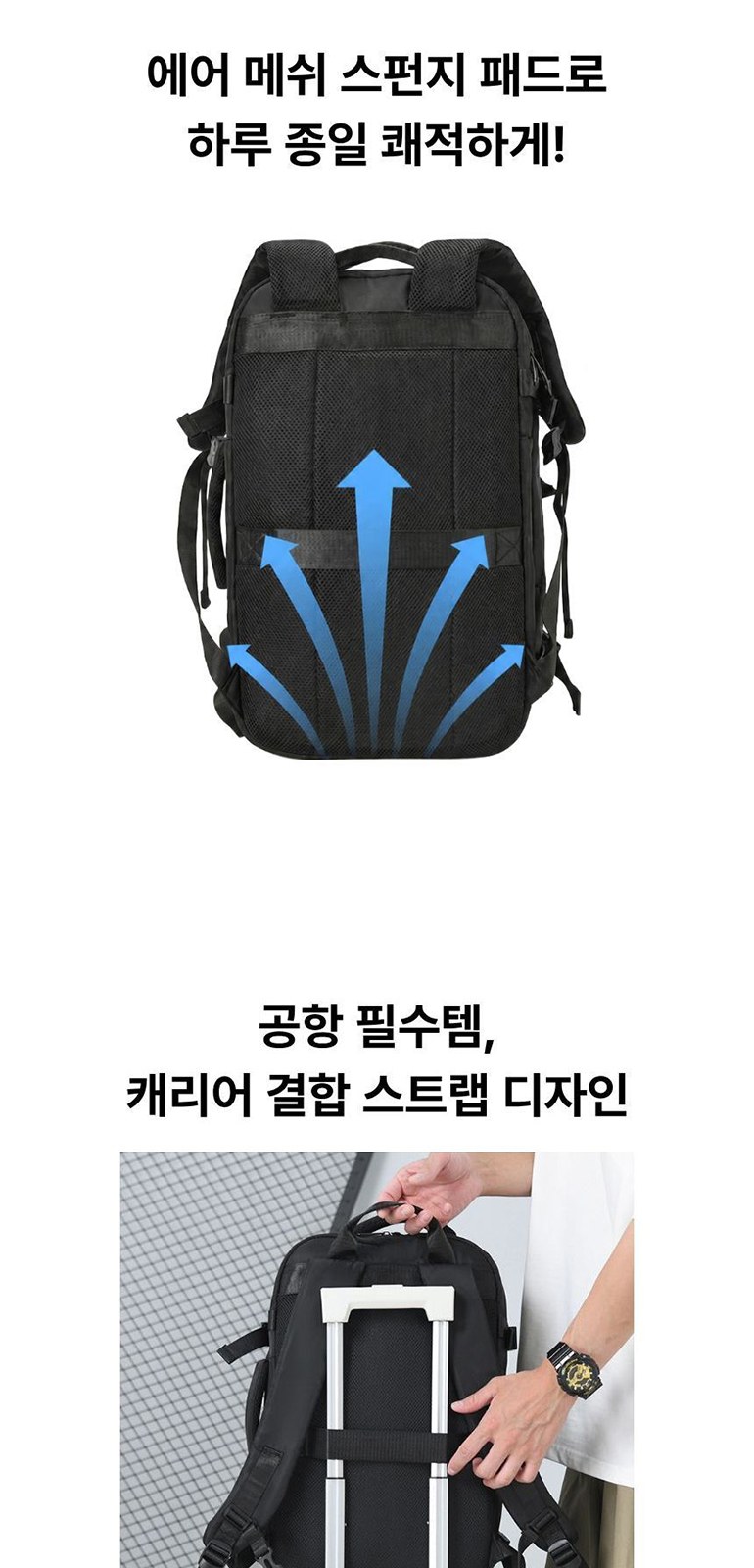 심플 캐리어 백팩 상세 이미지