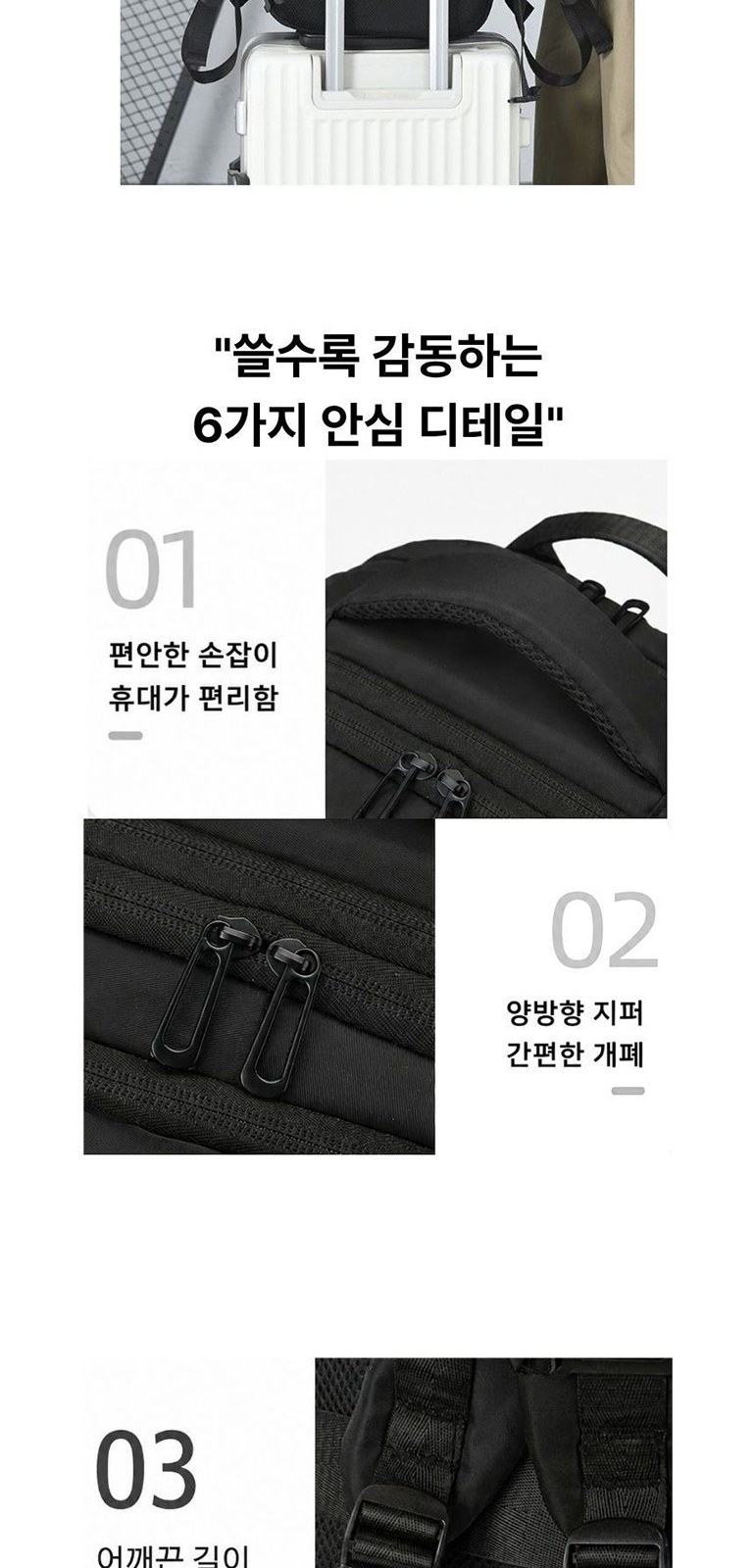 심플 캐리어 백팩 상세 이미지