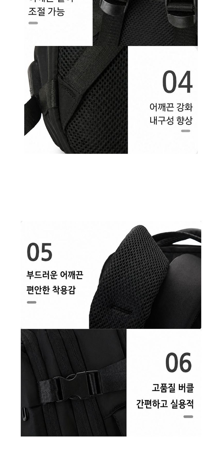 심플 캐리어 백팩 상세 이미지