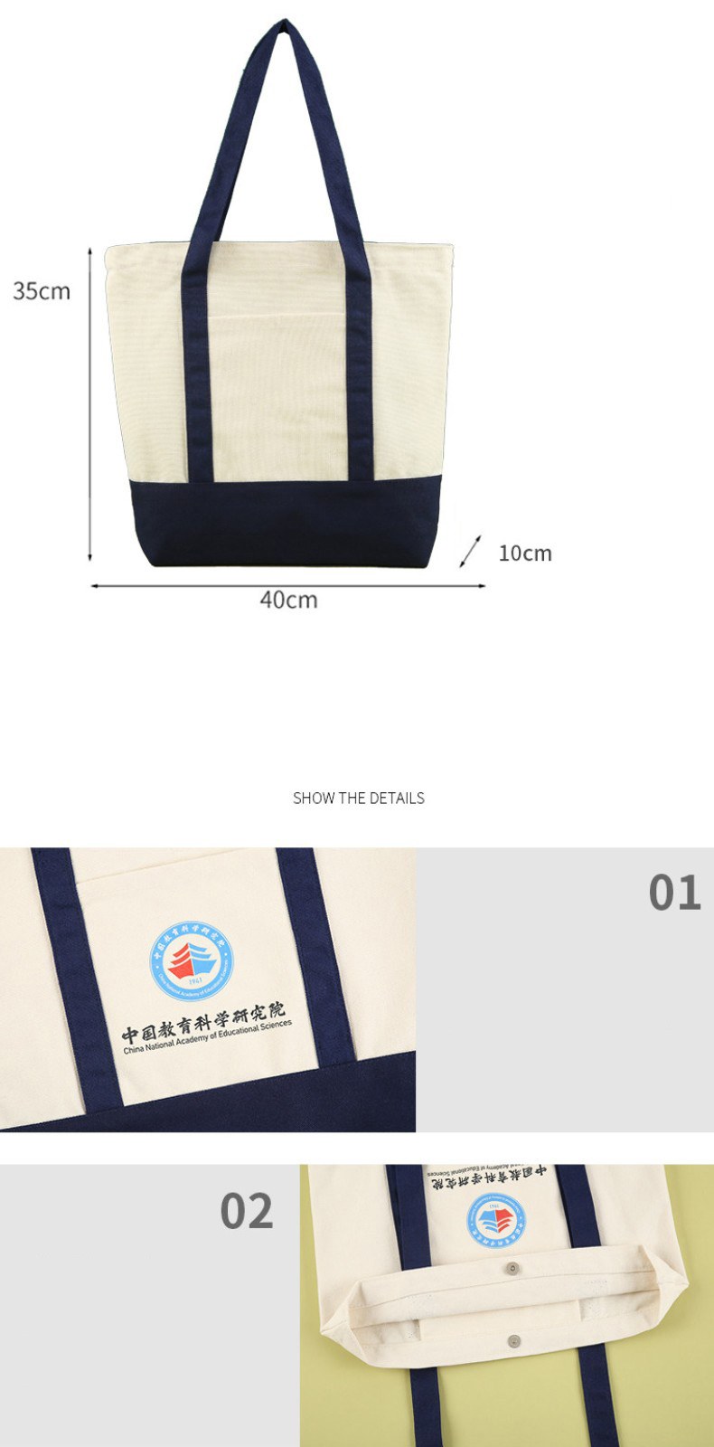 칼라 미니 에코백 트레이더스 코스트코 가방 토트백 로고인쇄 상세 이미지