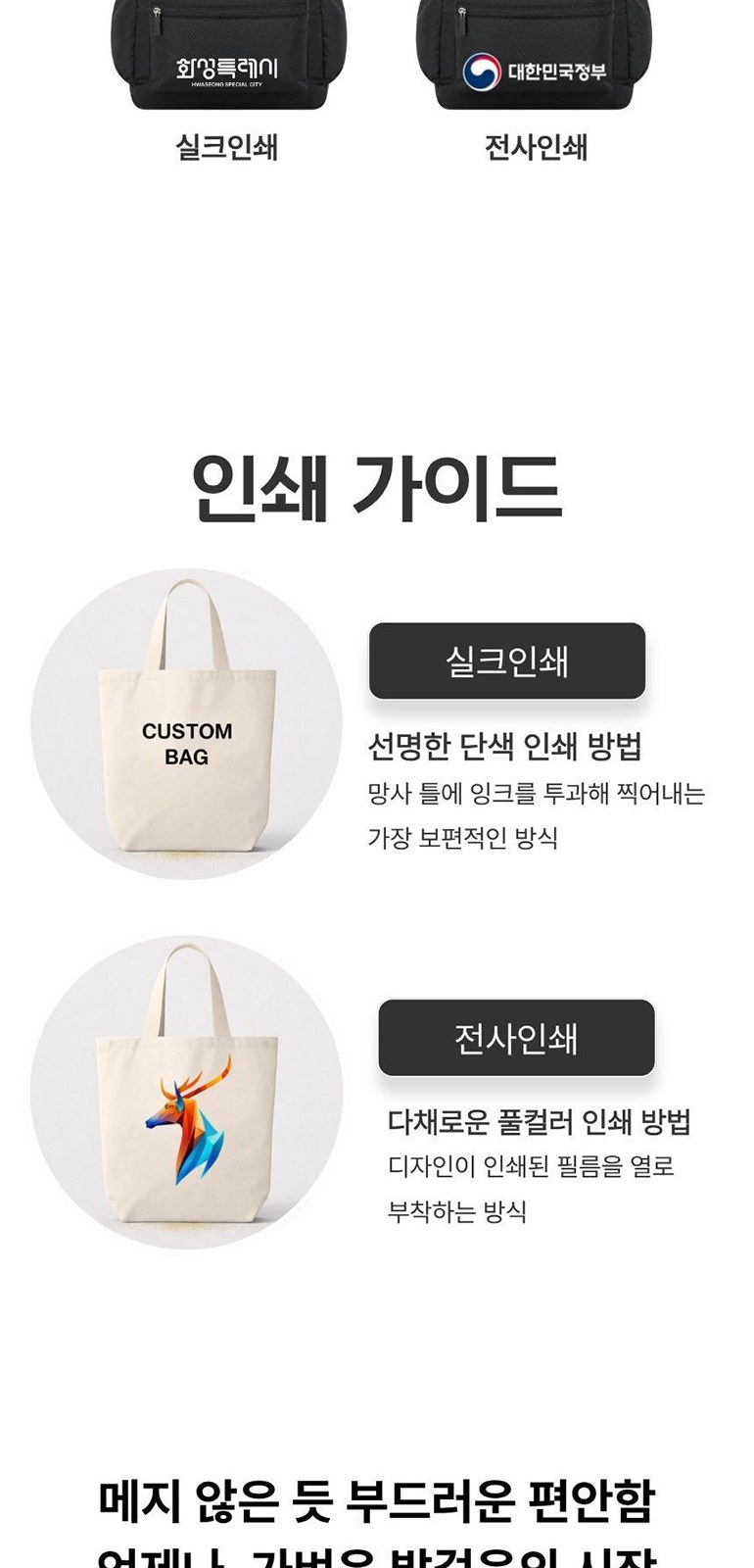 립스탑 폴딩 백팩 상세 이미지