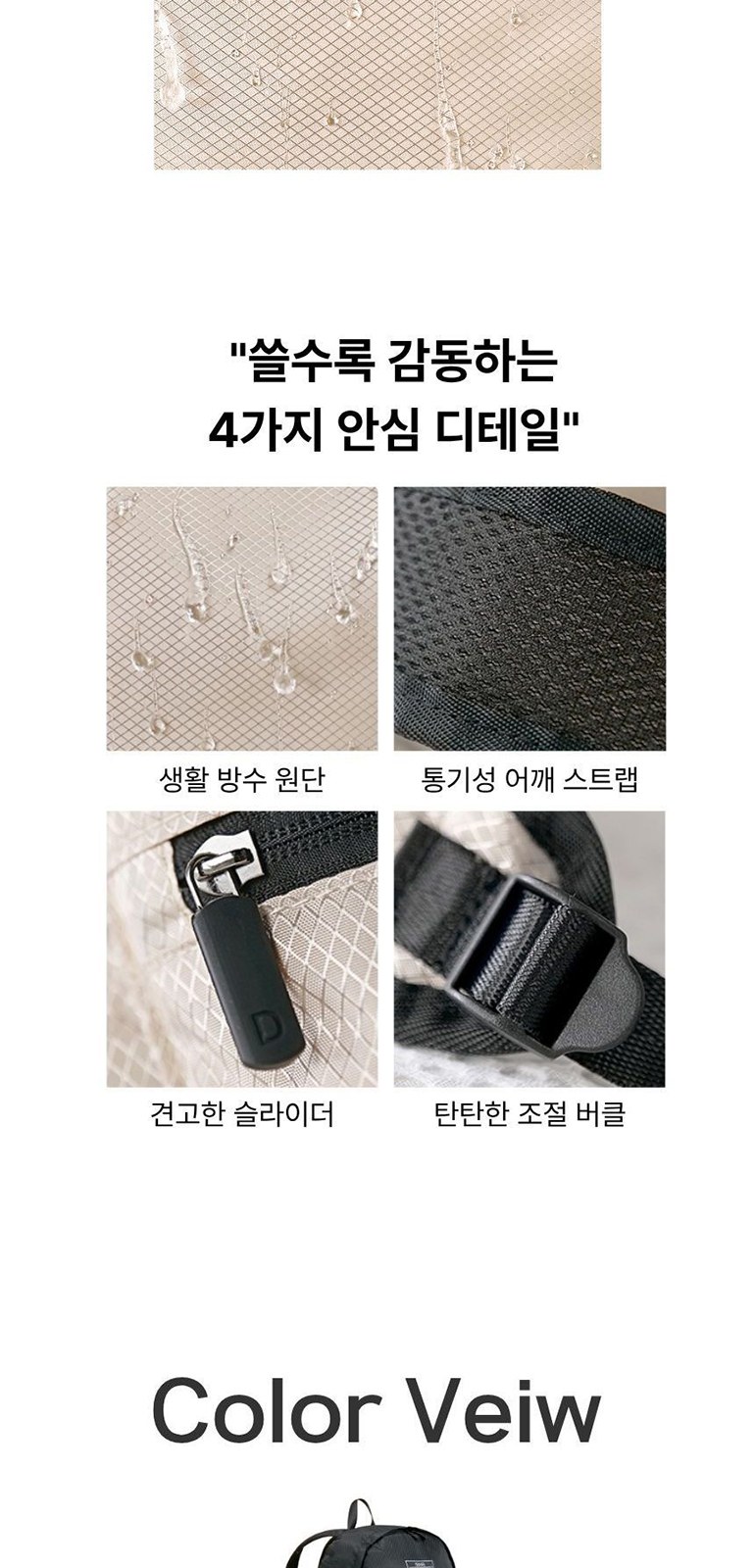 립스탑 폴딩 백팩 상세 이미지
