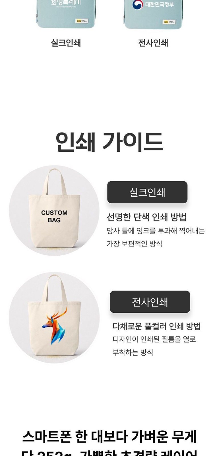비비드 폴드 백팩 상세 이미지