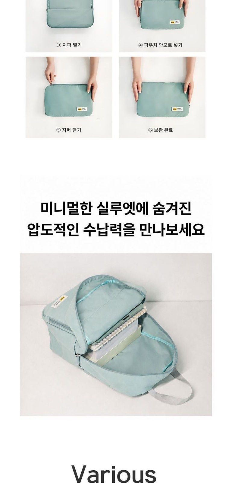 비비드 폴드 백팩 상세 이미지