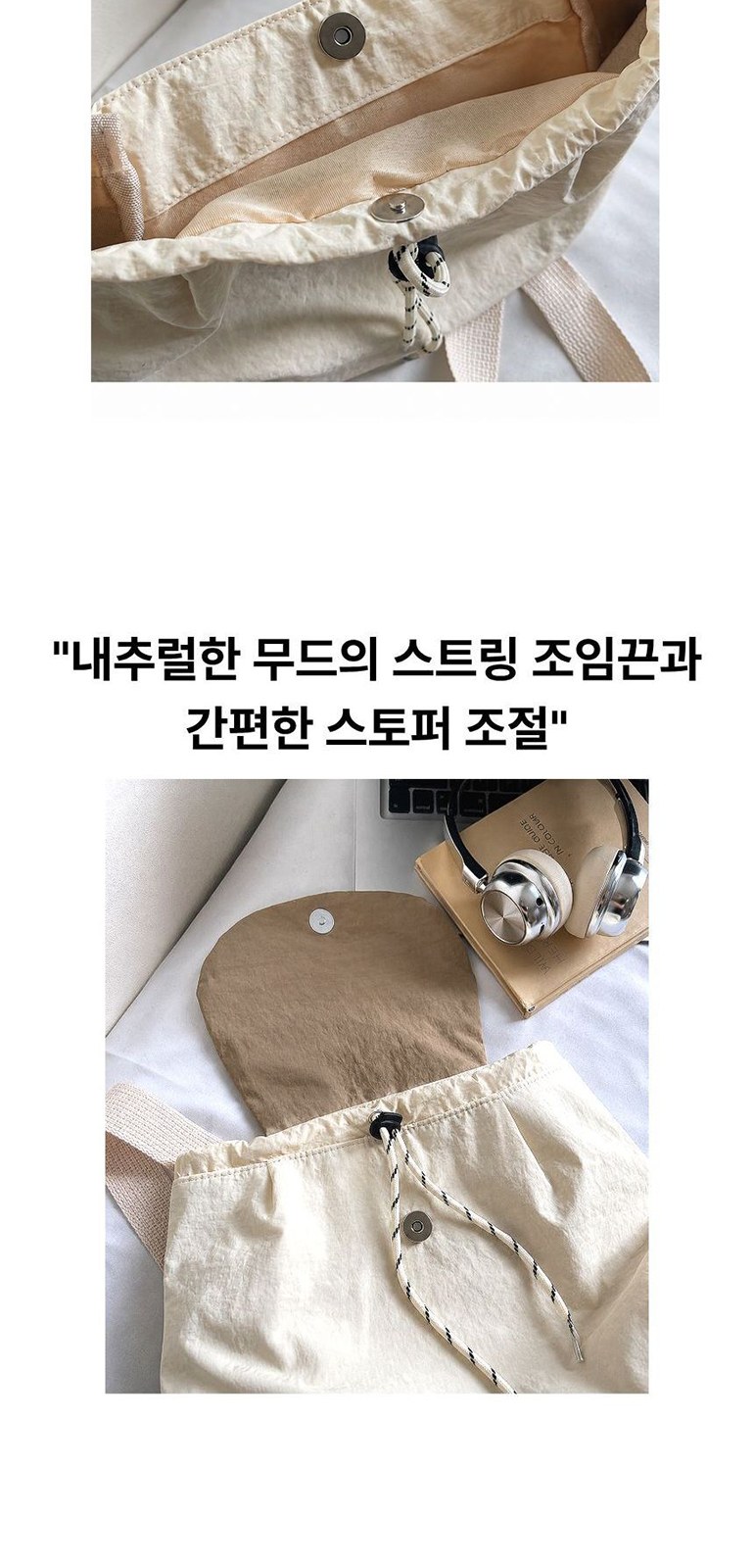 스트링 미니 백팩 상세 이미지