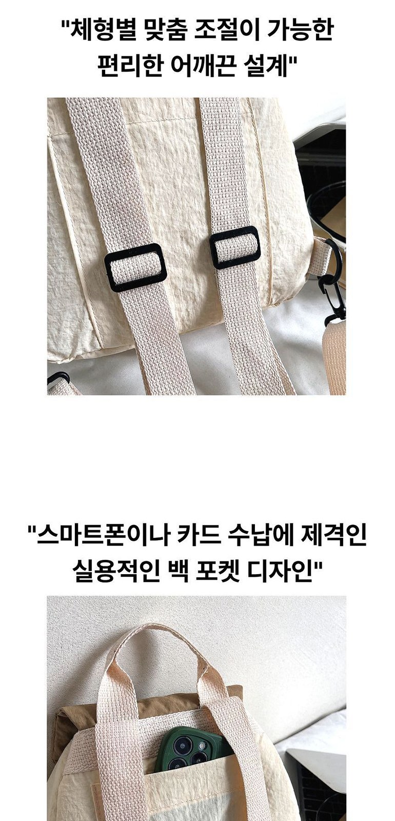스트링 미니 백팩 상세 이미지