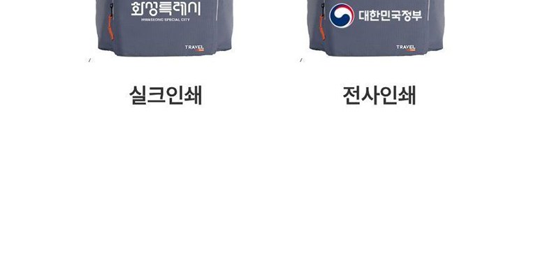 울트라 라이트 백팩 상세 이미지