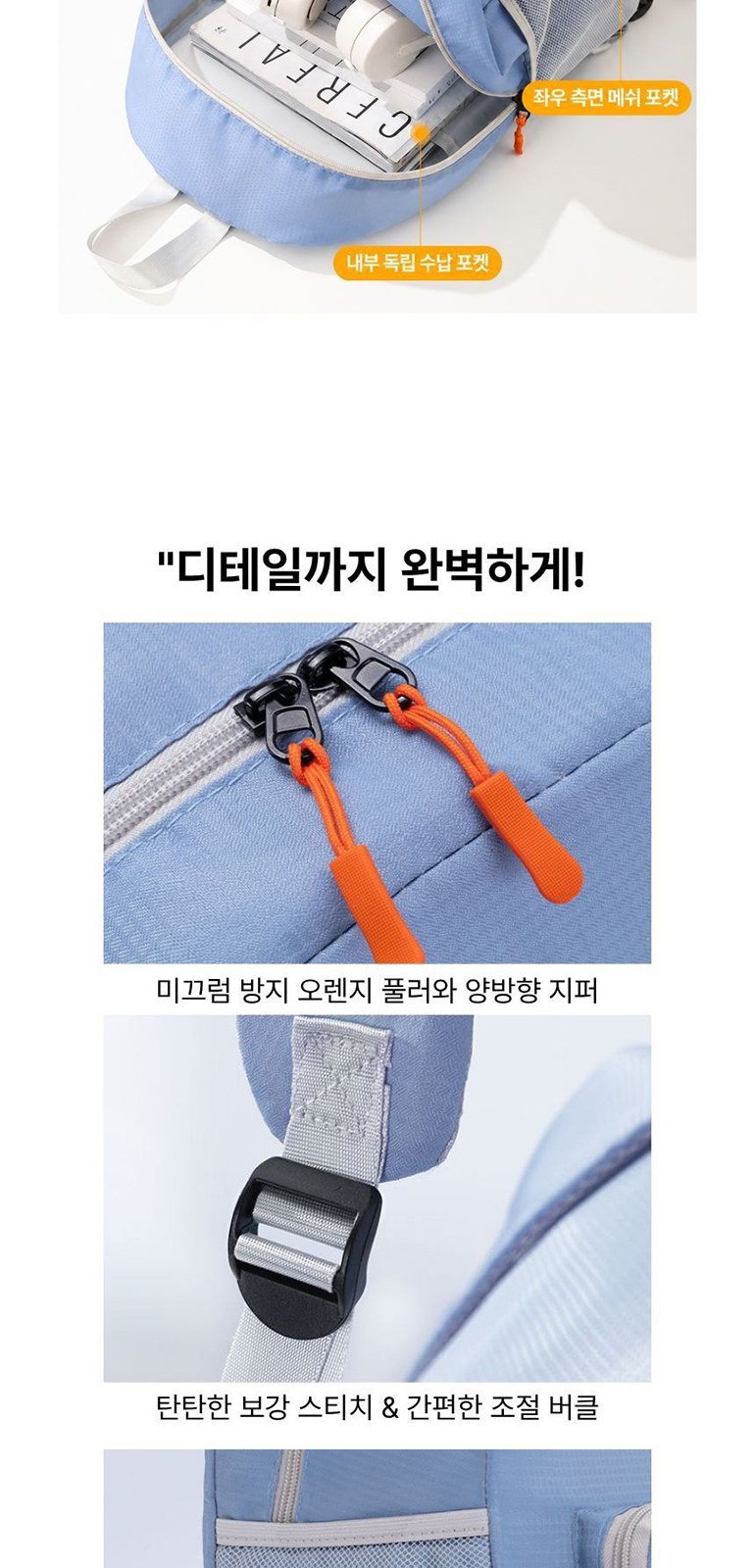 울트라 라이트 백팩 상세 이미지