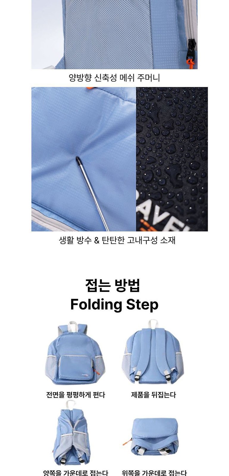 울트라 라이트 백팩 상세 이미지