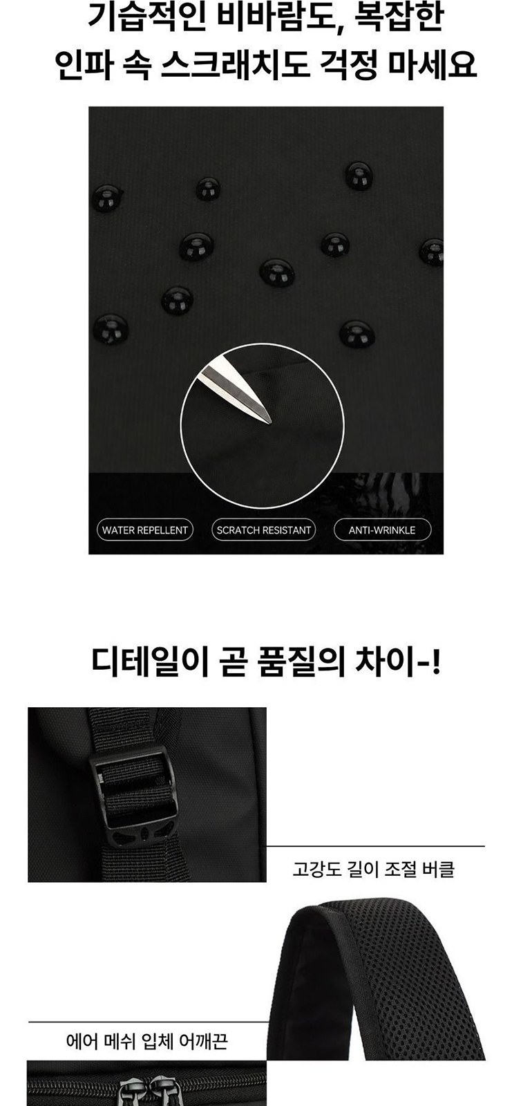 키링 포인트 노트북 백팩 상세 이미지