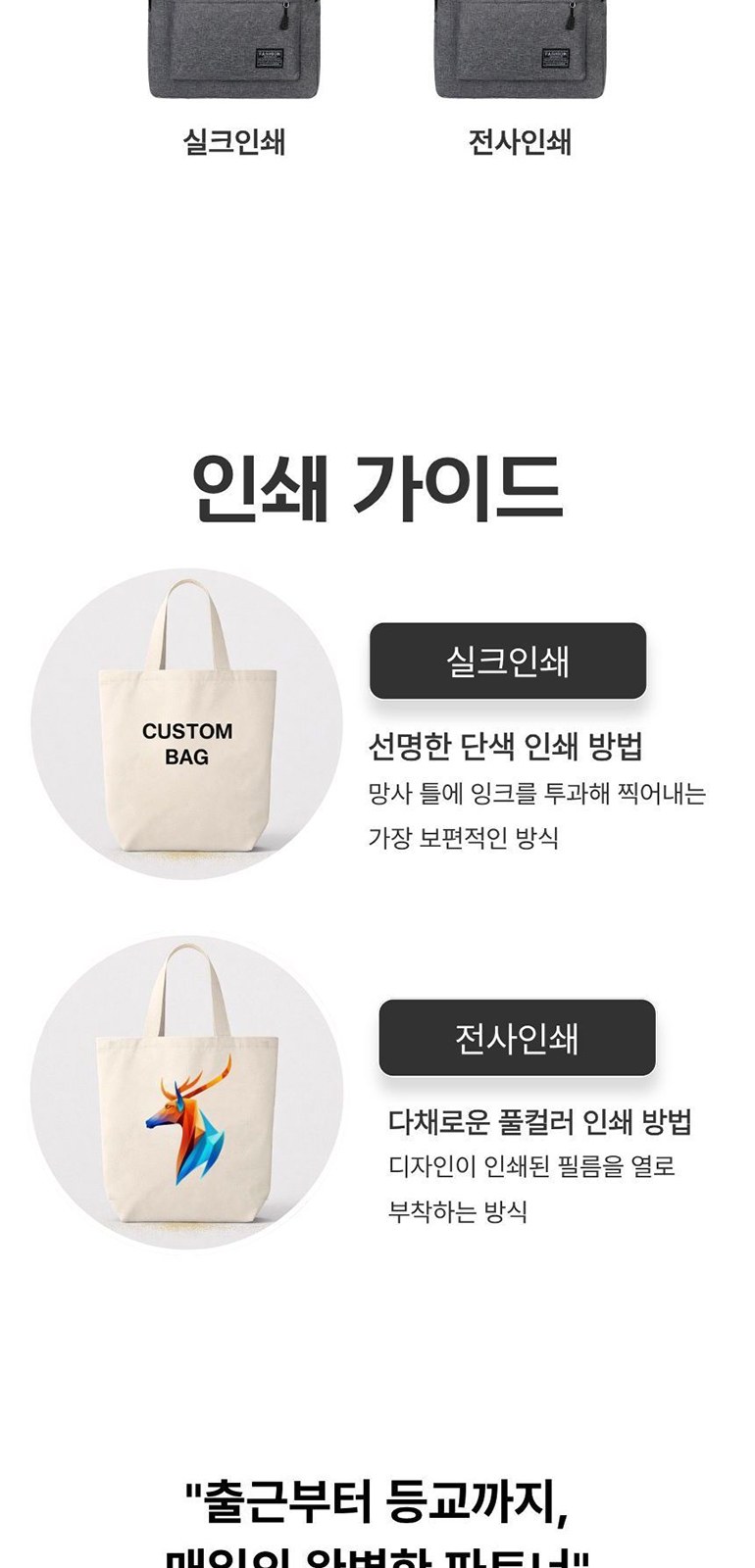 데일리 심플 노트북 백팩 상세 이미지