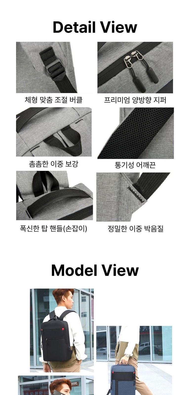 USB 인터페이스 백팩 상세 이미지
