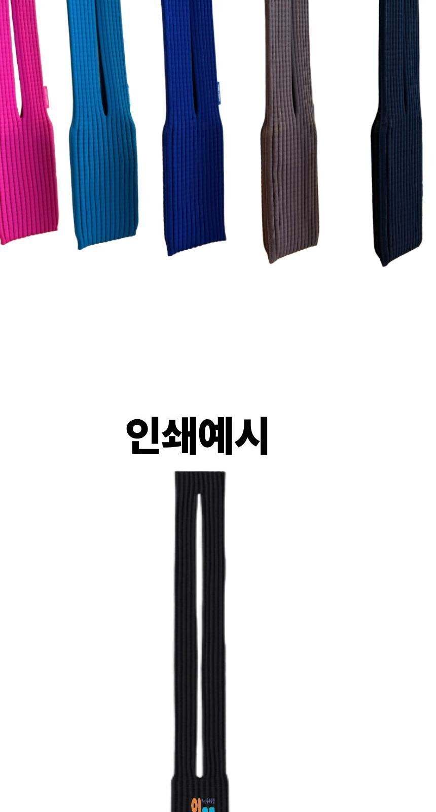 단체 여행 나들이 대량선물 니트 크로스형 가방 휴대폰 슬링백 크로스백 상세 이미지