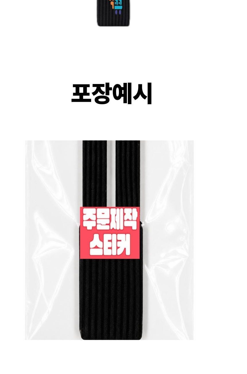 단체 여행 나들이 대량선물 니트 크로스형 가방 휴대폰 슬링백 크로스백 상세 이미지