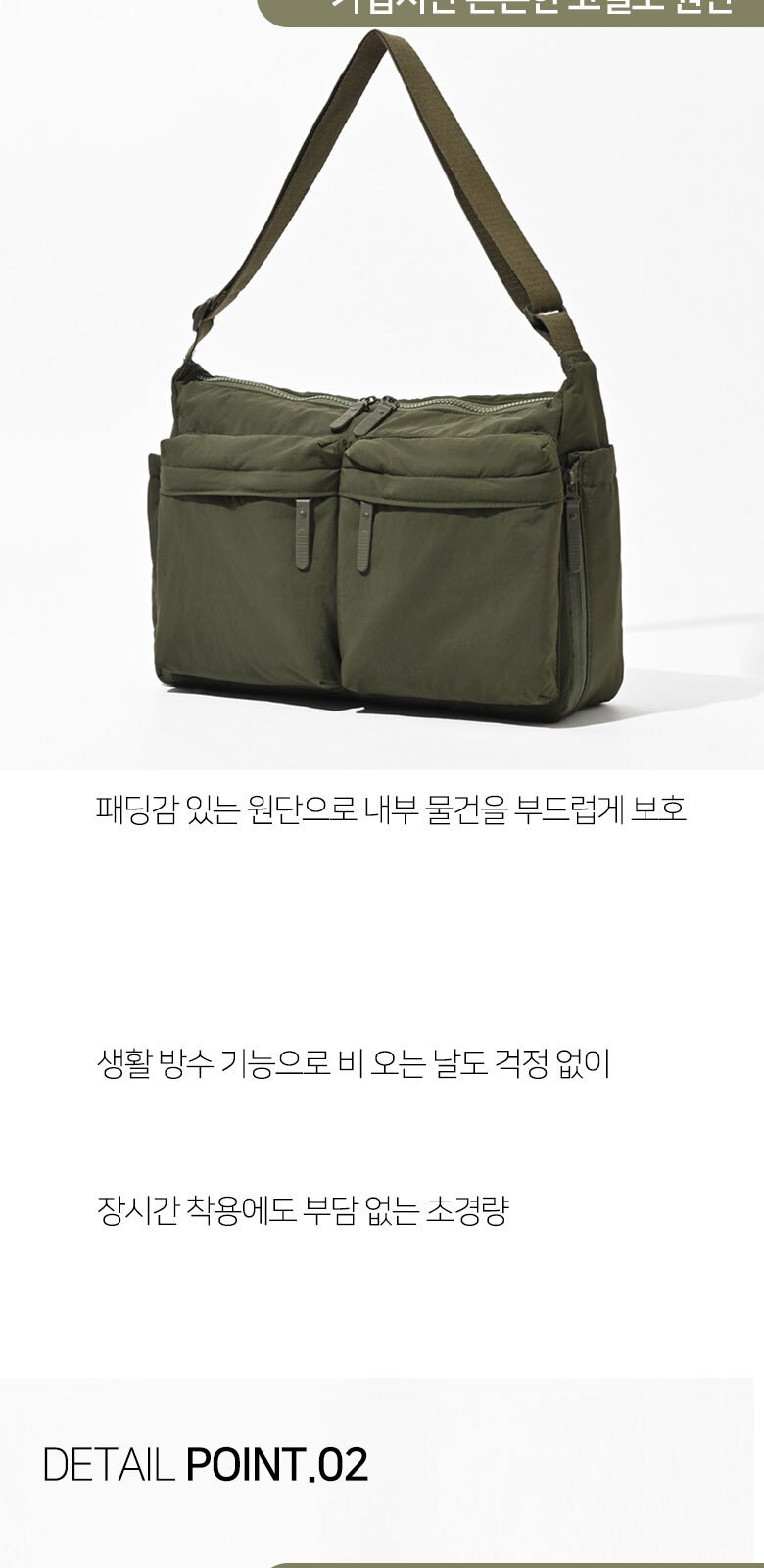 B195 멀티포켓 크로스백 가방 데일리 캐주얼 인쇄 답례품 상세 이미지