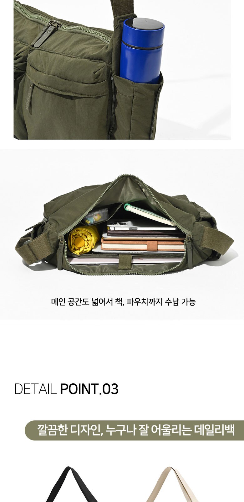 B195 멀티포켓 크로스백 가방 데일리 캐주얼 인쇄 답례품 상세 이미지