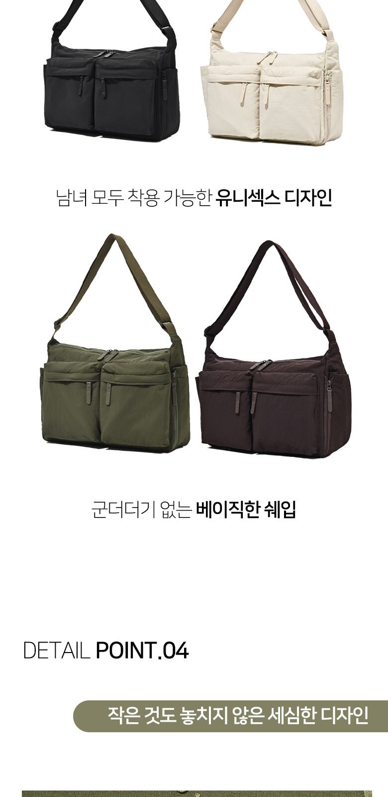 B195 멀티포켓 크로스백 가방 데일리 캐주얼 인쇄 답례품 상세 이미지