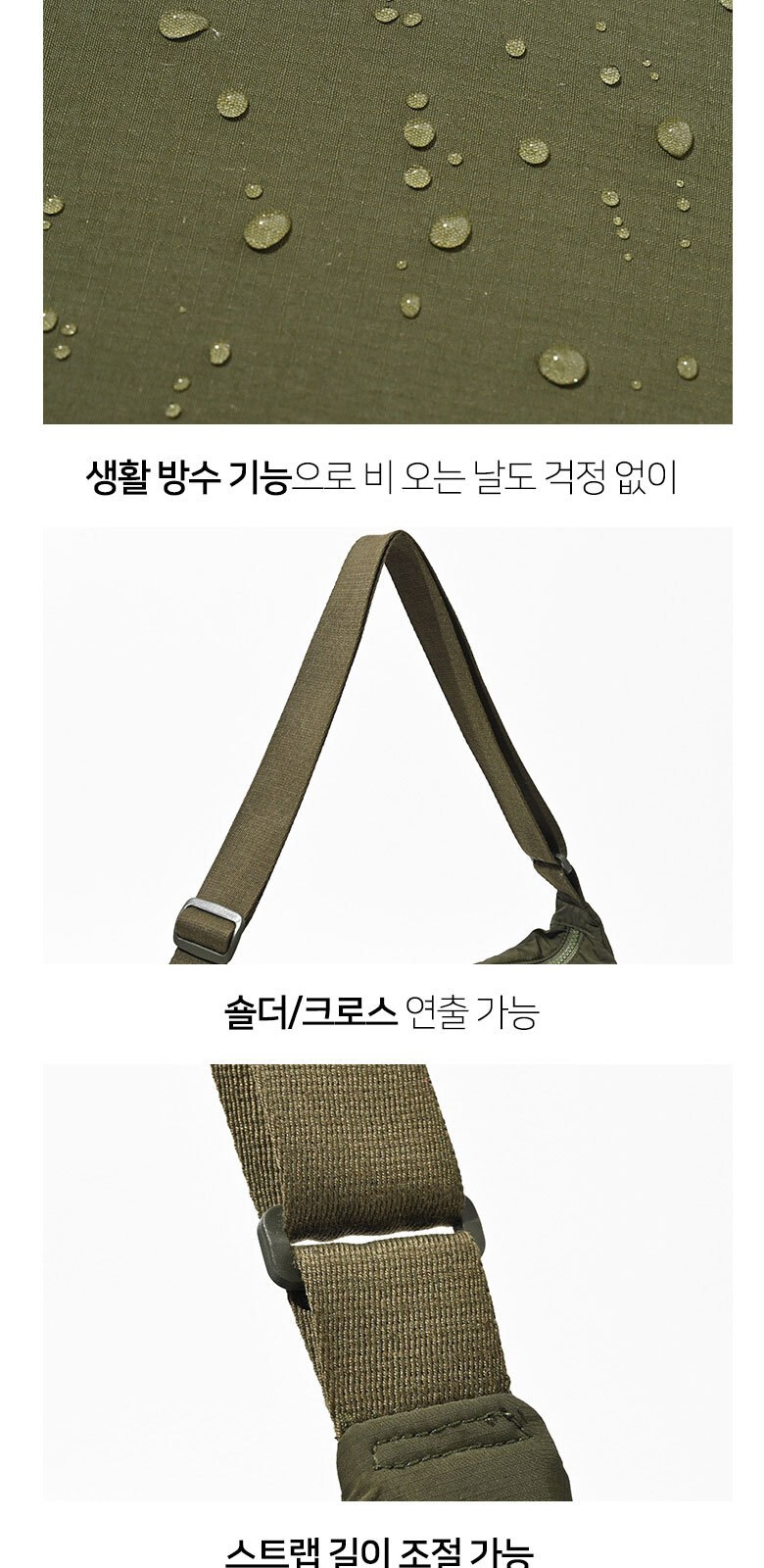 B195 멀티포켓 크로스백 가방 데일리 캐주얼 인쇄 답례품 상세 이미지