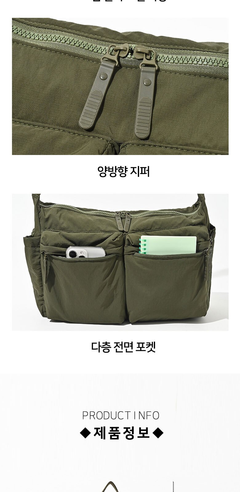 B195 멀티포켓 크로스백 가방 데일리 캐주얼 인쇄 답례품 상세 이미지