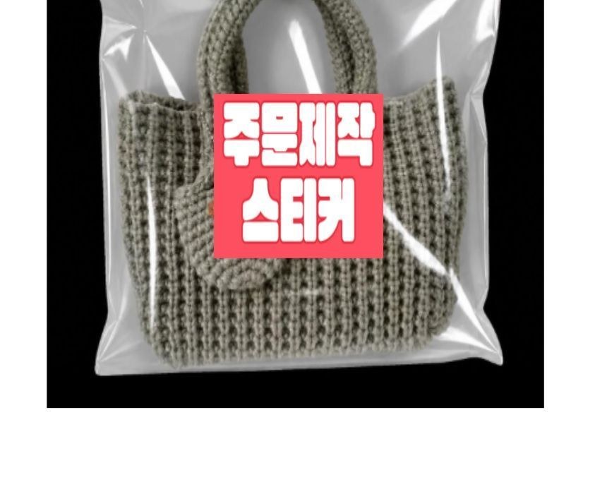 데일리 미니 토트백 뜨개 니트 핸드백 니트백 손가방 상세 이미지