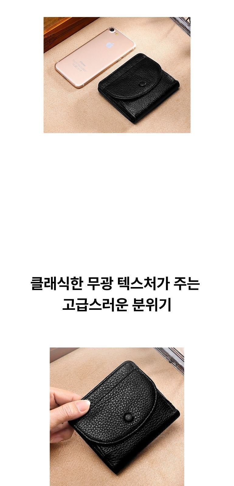 컴팩트 소가죽 슬림 동전 카드지갑 상세 이미지