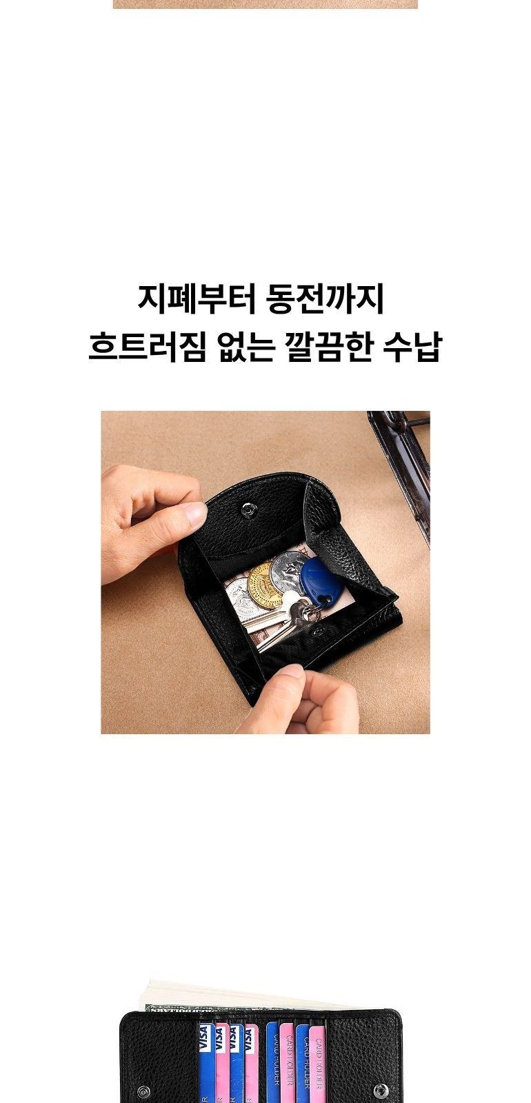 컴팩트 소가죽 슬림 동전 카드지갑 상세 이미지