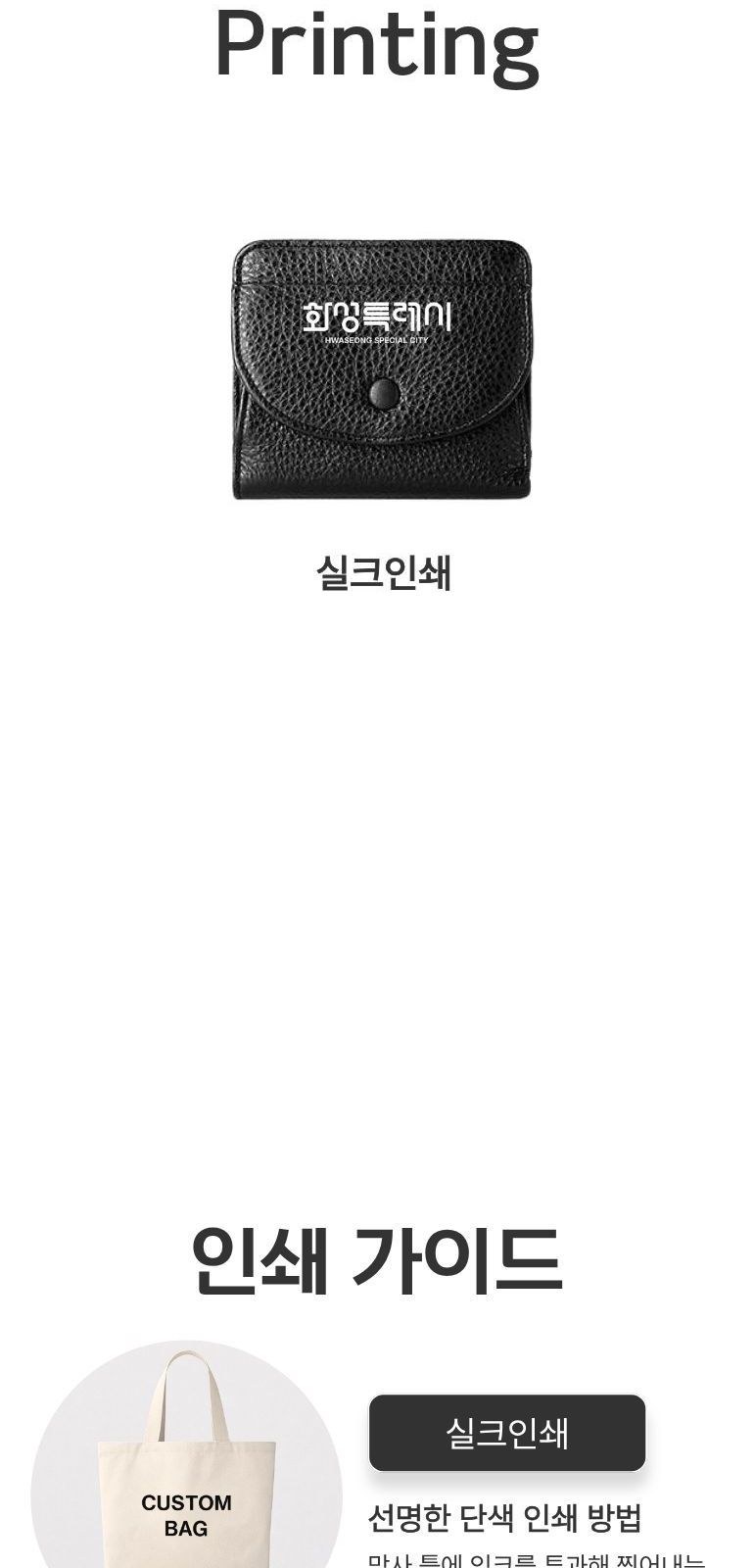 컴팩트 소가죽 슬림 동전 카드지갑 상세 이미지