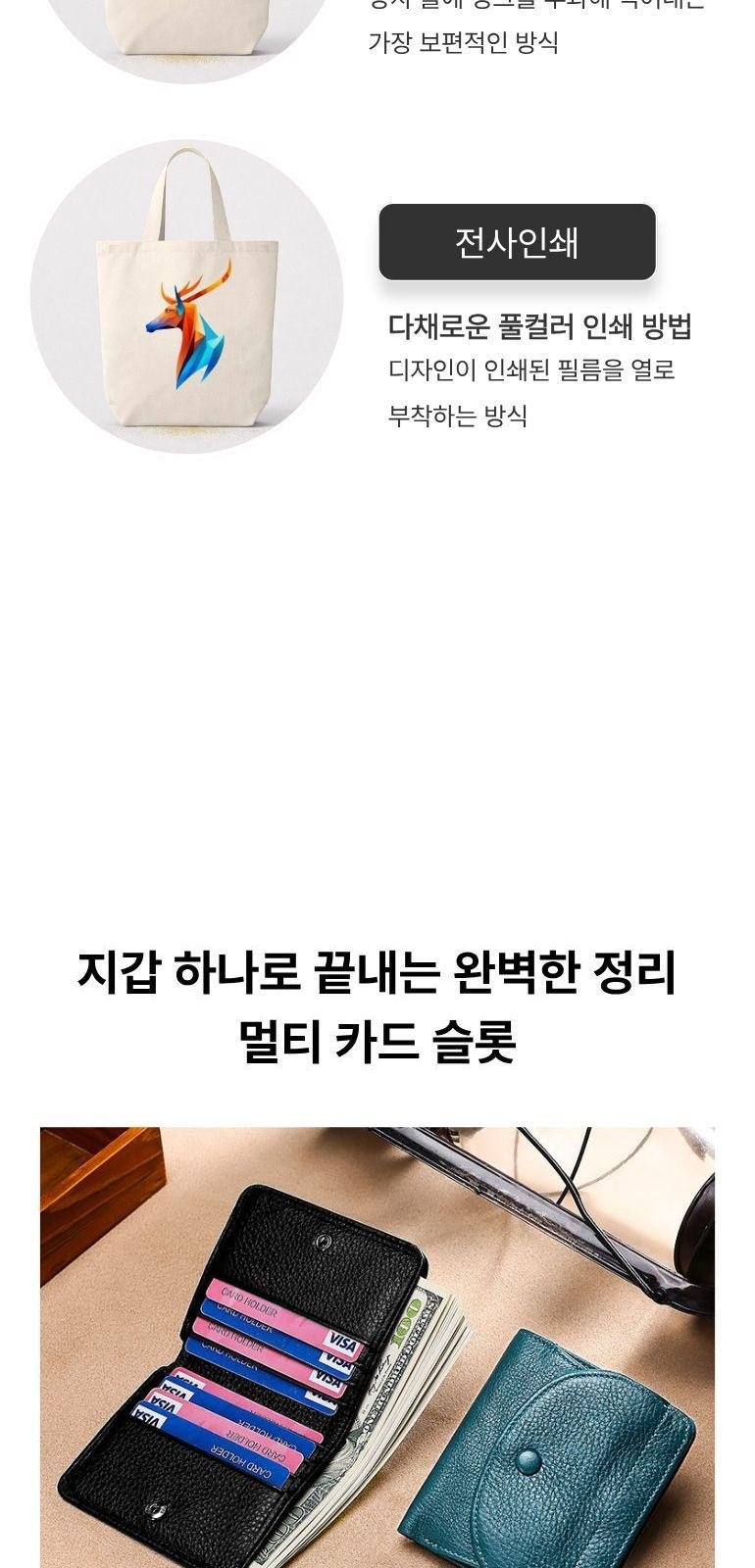 컴팩트 소가죽 슬림 동전 카드지갑 상세 이미지