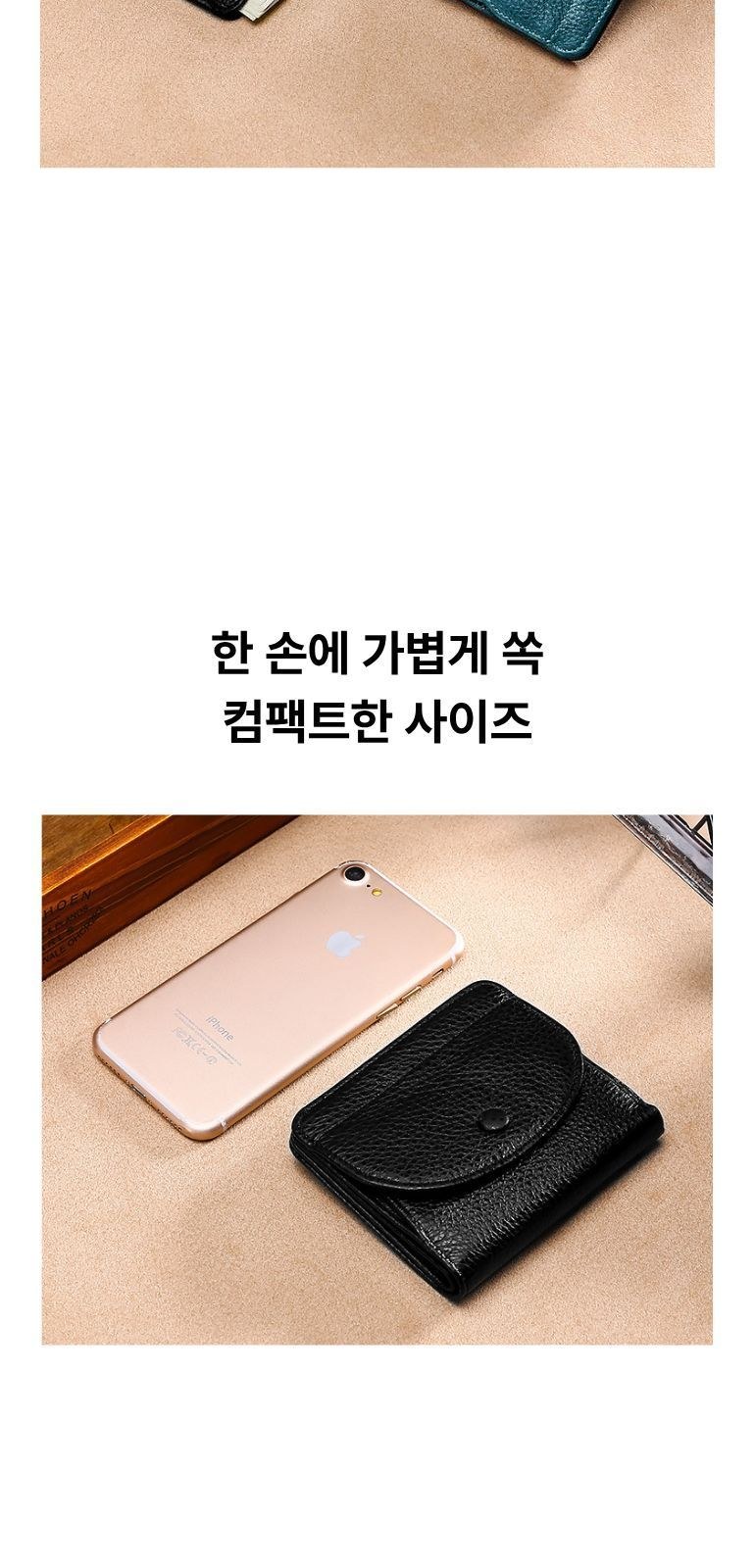컴팩트 소가죽 슬림 동전 카드지갑 상세 이미지