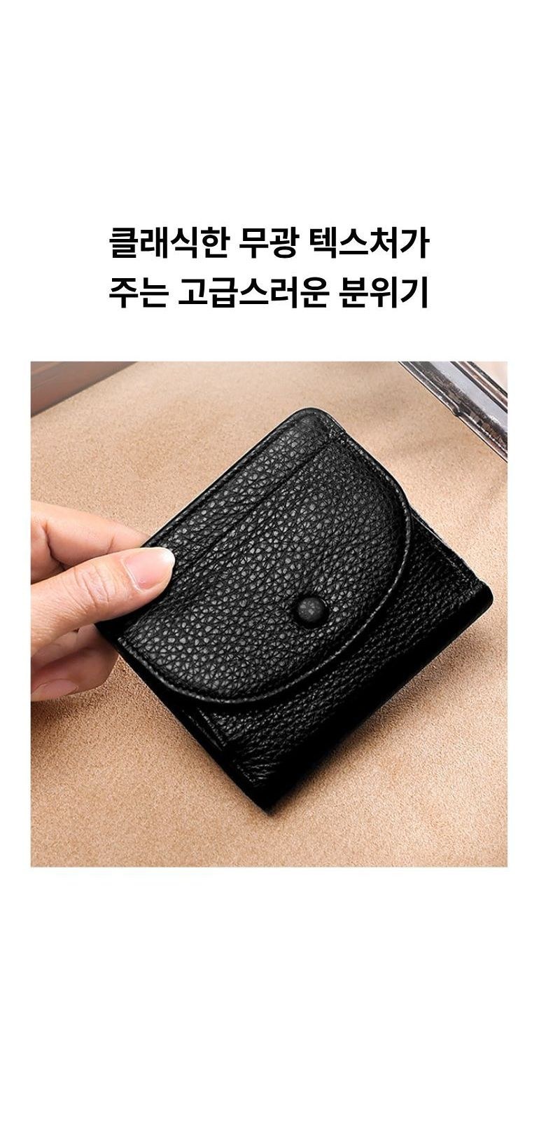 컴팩트 소가죽 슬림 동전 카드지갑 상세 이미지