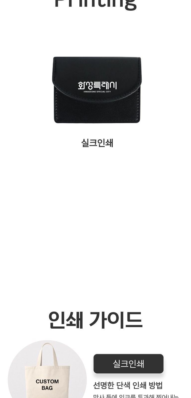미니멀 웨이브 아코디언 카드지갑 상세 이미지