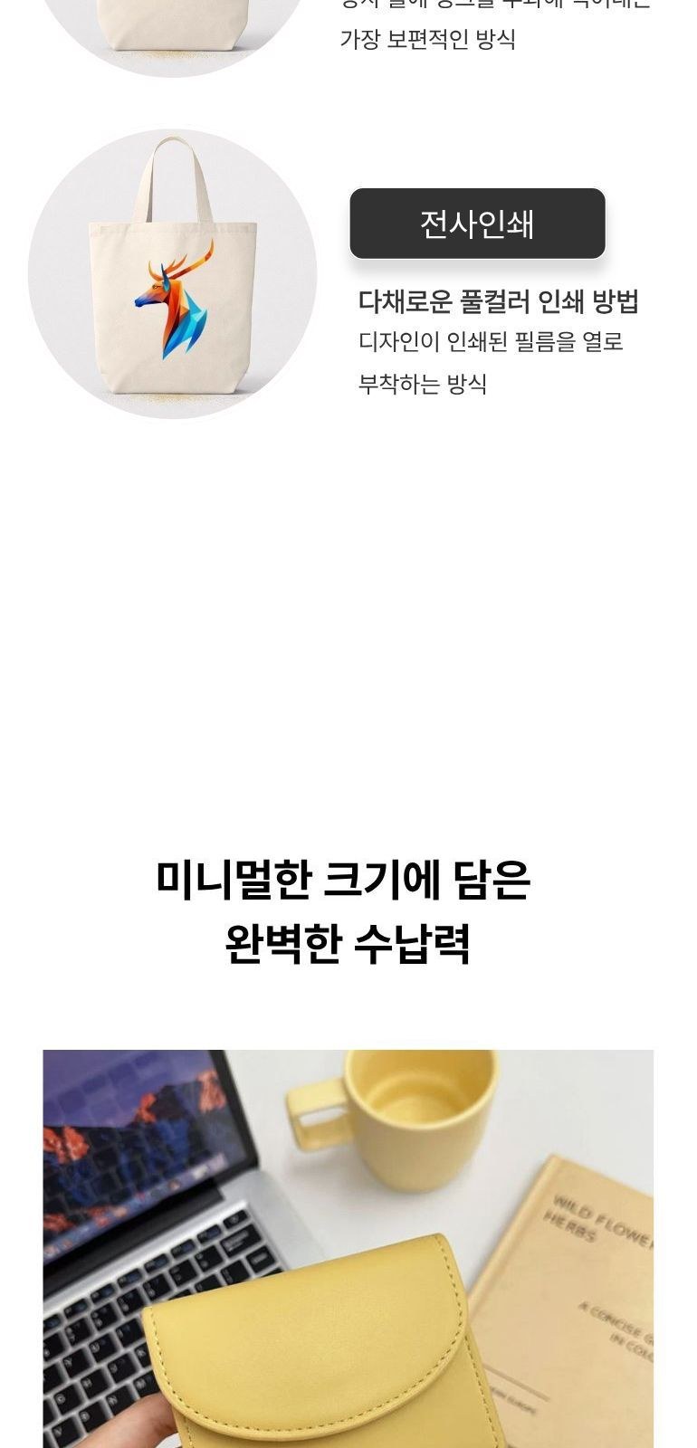 미니멀 웨이브 아코디언 카드지갑 상세 이미지