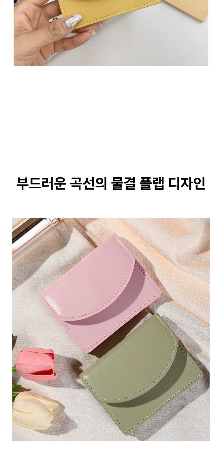 미니멀 웨이브 아코디언 카드지갑 상세 이미지