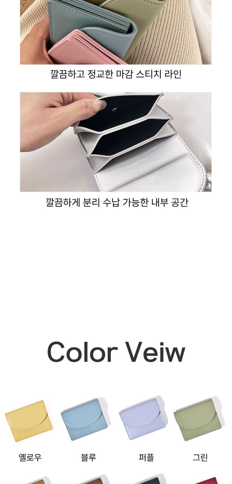 미니멀 웨이브 아코디언 카드지갑 상세 이미지