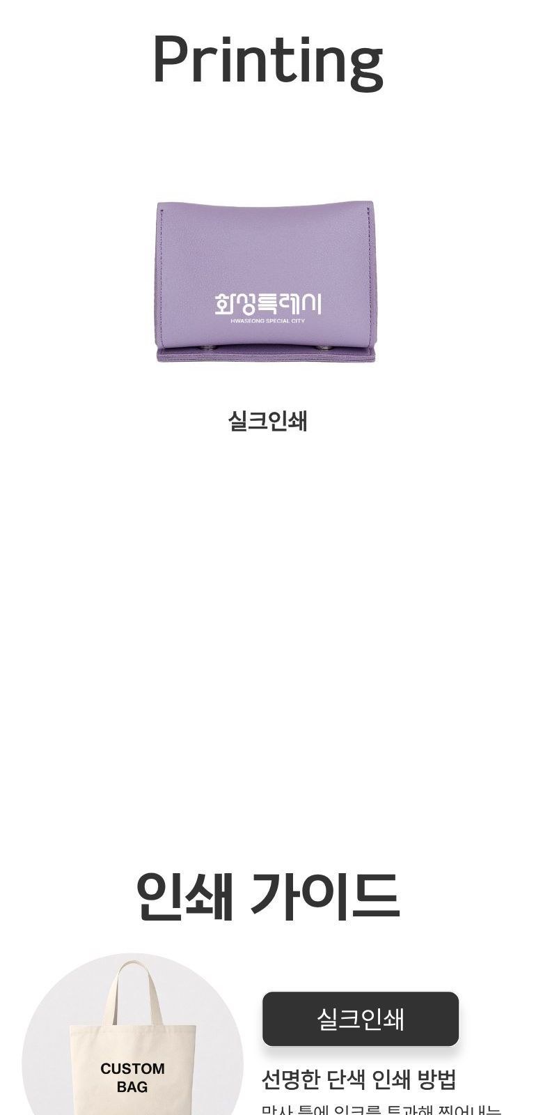 마카롱 심플 카드 명함지갑 상세 이미지