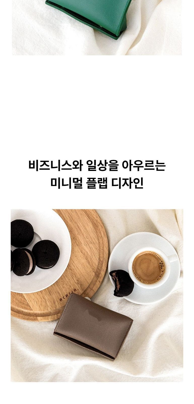 마카롱 심플 카드 명함지갑 상세 이미지