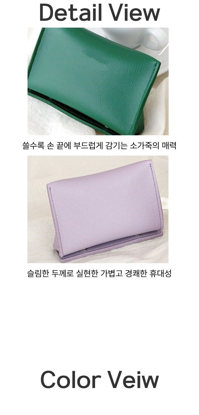 마카롱 심플 카드 명함지갑 상세 이미지