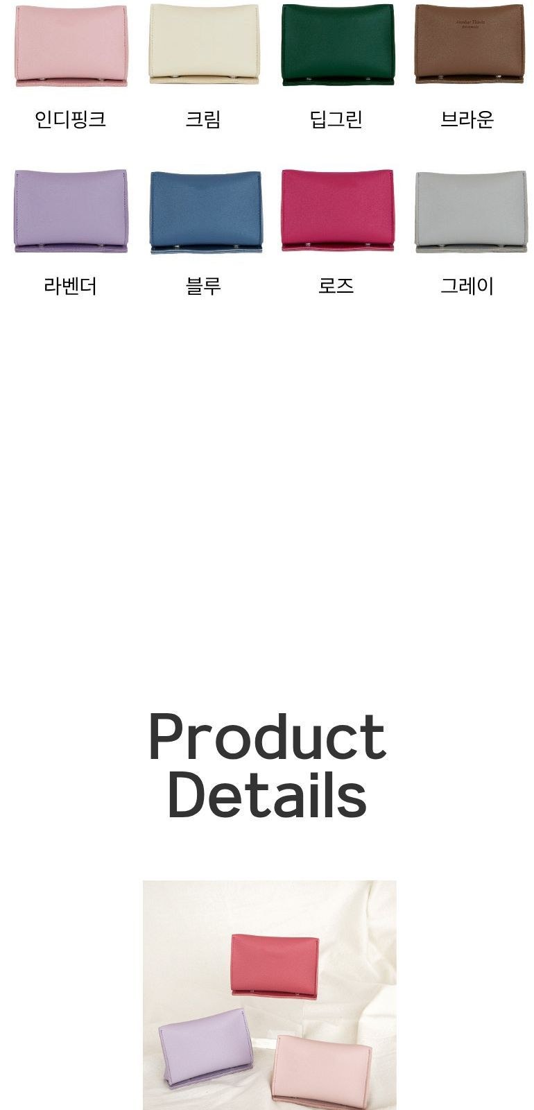 마카롱 심플 카드 명함지갑 상세 이미지